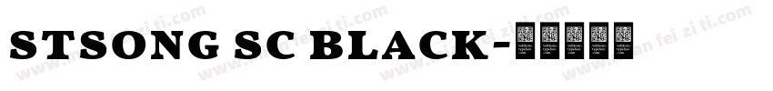 stsong sc black字体转换